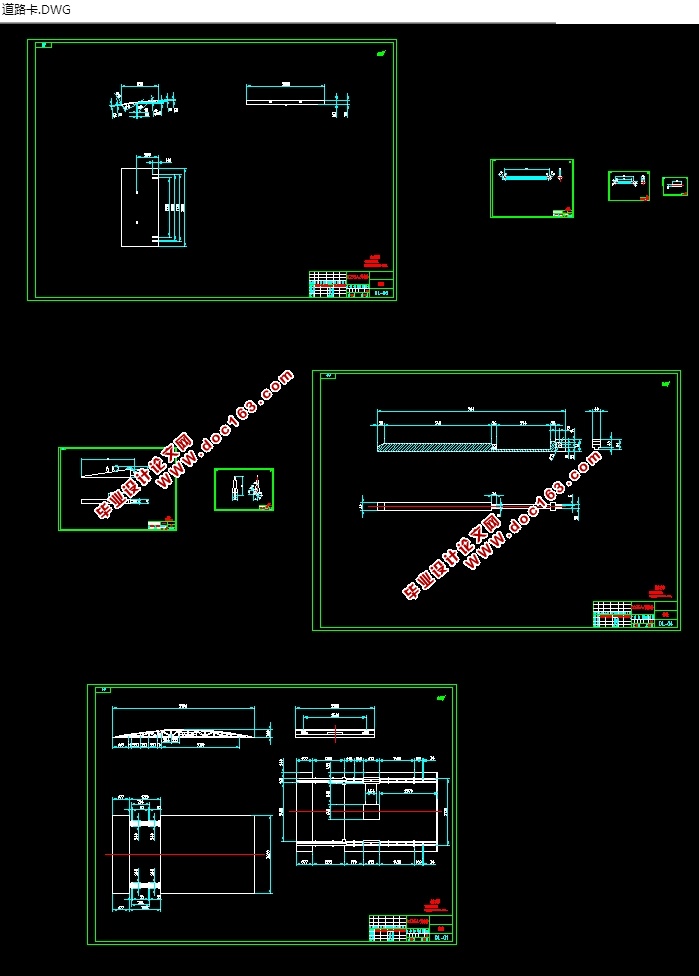 单行道路卡装置的设计(含CAD零件装配图,SolidWorks三维图)