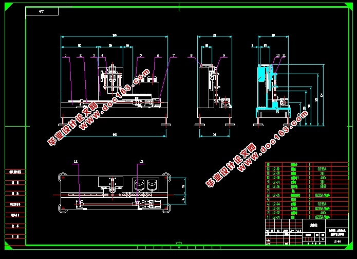 高放射性液体稀释分装系统机械装置设计(含CAD图,SolidWorks,STEP三维图)