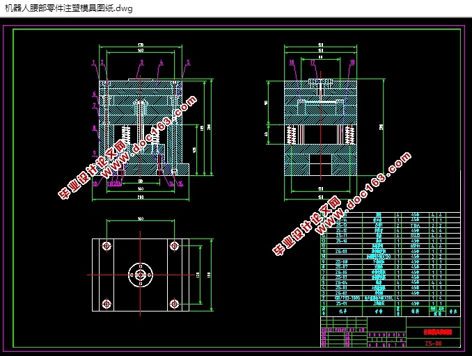 机器人腰部零件注塑模具设计(含CAD图,SolidWorks,IGS三维图)