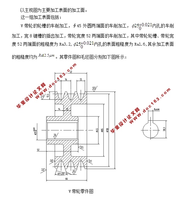 皮带轮v型槽加工专用车床主传动系统设计(含cad图)