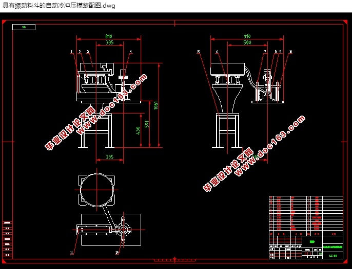 具有振动料斗的自动冷挤压模的设计(含CAD图,SolidWorks,IGS三维图)