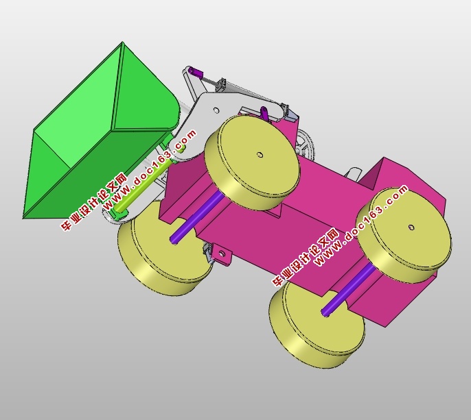 轮式装载机的设计(含CAD零件装配图,SolidWorks三维图)