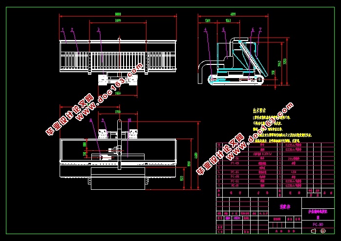 沙基铺砖机结构的设计(含CAD零件装配图,SolidWorks三维图)