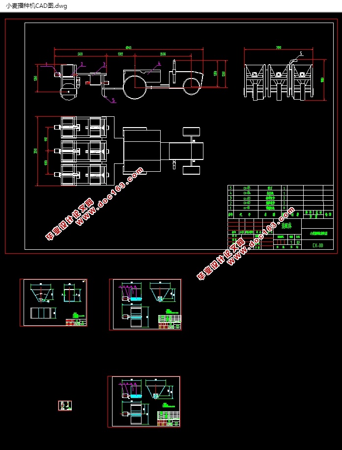 小麦播种机的设计(农业)(含CAD零件装配图,SolidWorks,IGS三维图)