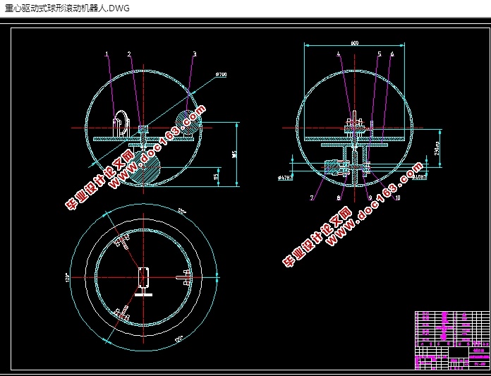 重心驱动式球形滚动机器人系统的设计(含CAD图,SolidWorks,STEP三维)