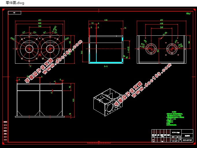 齿轮箱的机械制造工艺与夹具设计(含CAD零件夹具图,SolidWorks三维图)