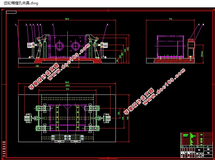齿轮箱的机械制造工艺与夹具设计(含CAD零件夹具图,SolidWorks三维图)