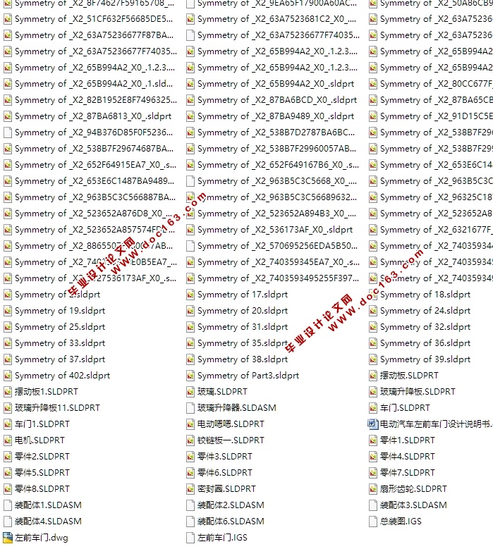 电动汽车左前车门的设计(含CAD零件装配图,SolidWorks,IGS三维图)
