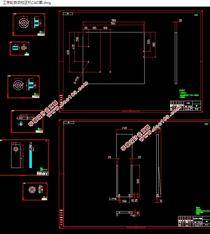 工字轮自动校正机设计(含CAD零件装配图,SolidWorks,IGS,STEP三维图)