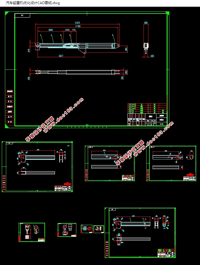 汽车起重机优化设计(含CAD零件装配图,SolidWorks,IGS三维图)