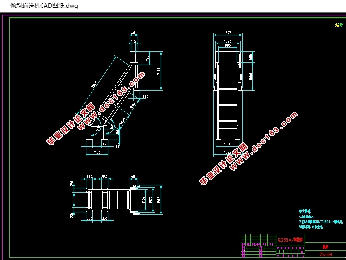 电铅阴极制造倾斜输送机设计(含CAD图,SolidWorks,STEP三维图)