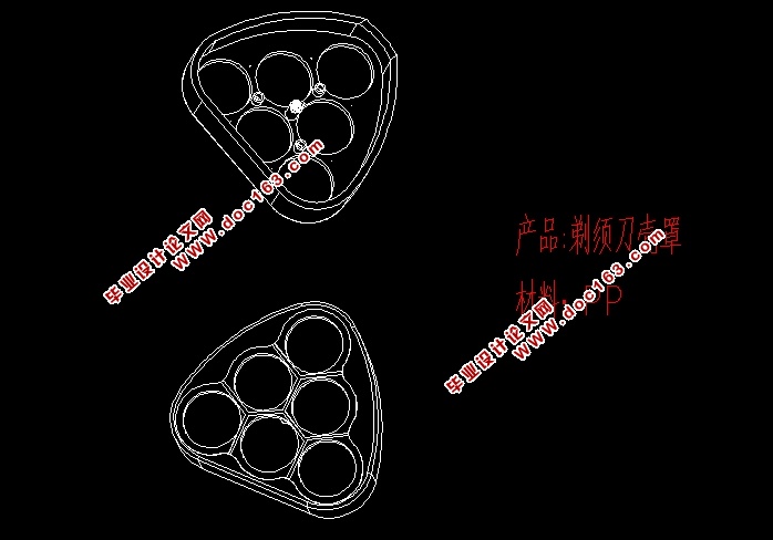 剃须刀壳罩注塑模具设计(含CAD零件装配图,SolidWorks,STEP三维图)
