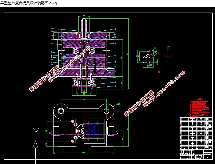 异形垫片冲裁模具设计(含CAD零件装配图,SolidWorks三维图)