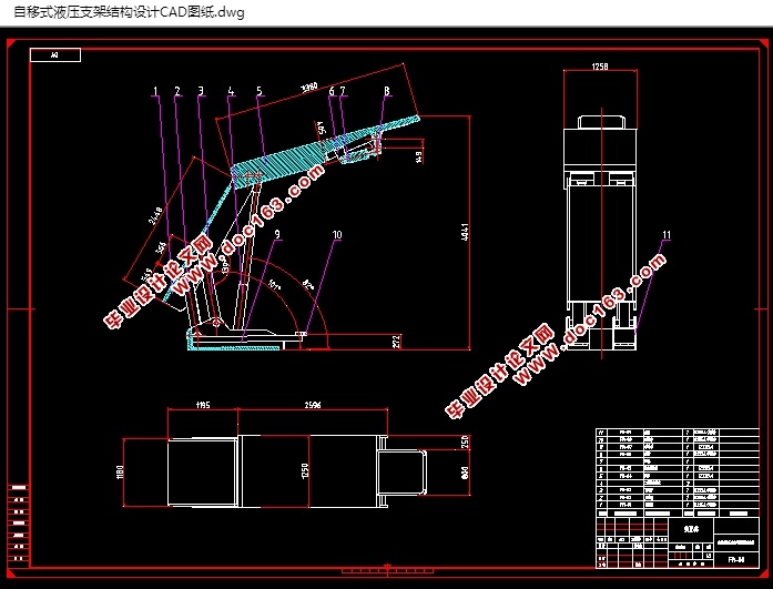 自移式液压支架结构设计(含CAD零件装配图,SolidWorks,IGS三维图)