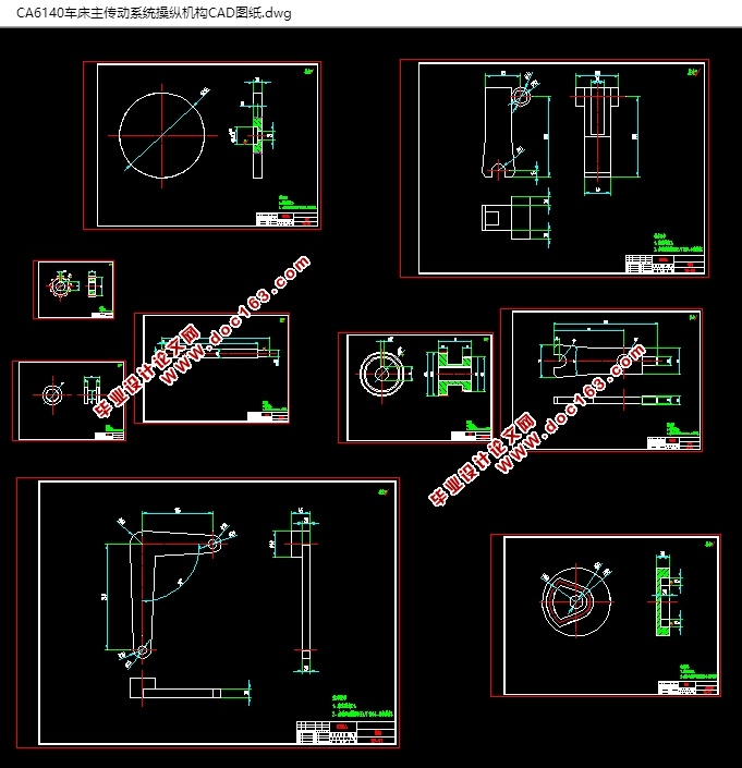 CA6140����������ϵͳ���ݻ�����ά��ģ(��CAD���װ��ͼ,PROE��ά)