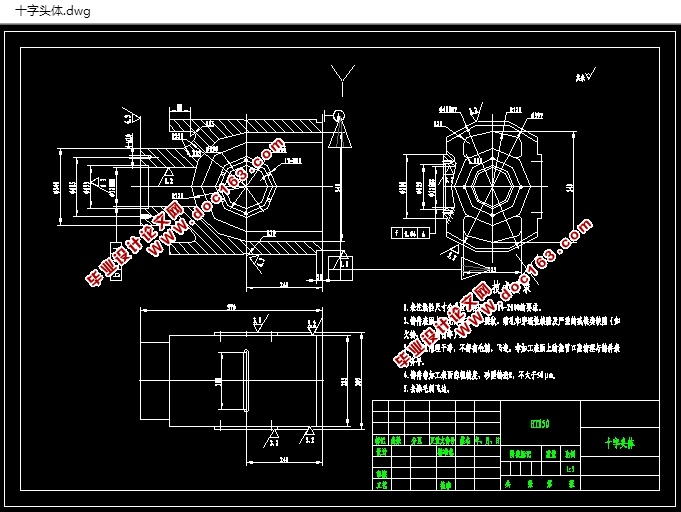 十字头体加工工艺规程及铣夹具设计(含CAD图,SolidWorks三维图,工序工艺卡)