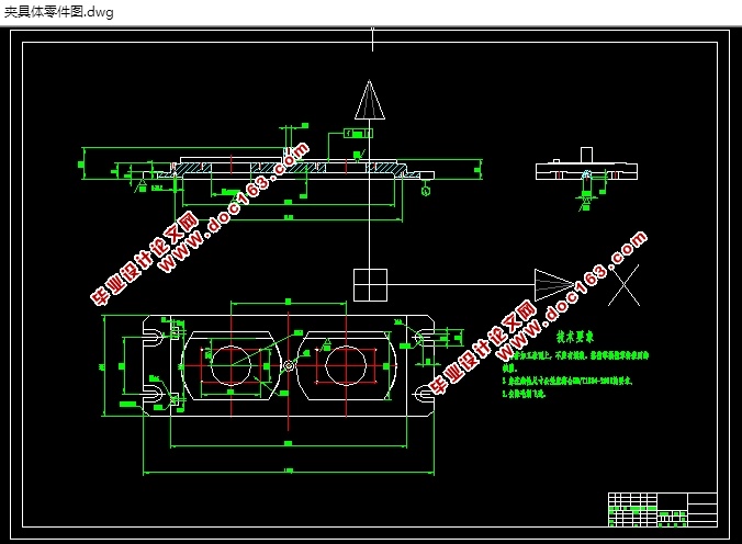十字头体加工工艺规程及铣夹具设计(含CAD图,SolidWorks三维图,工序工艺卡)