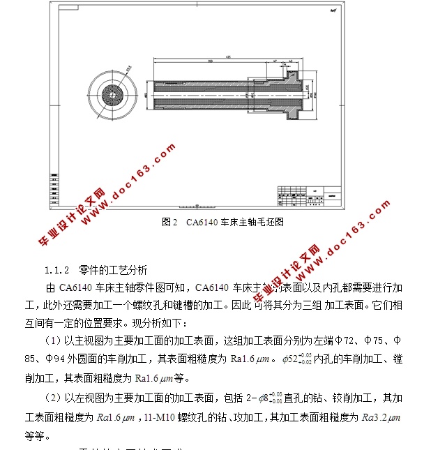 CA6140ӹռؼӹ(CADͼ,,տ)