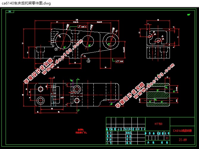 CA6140机床后托架机械加工工艺及铣底面夹具设计(含CAD图,工序工艺卡)