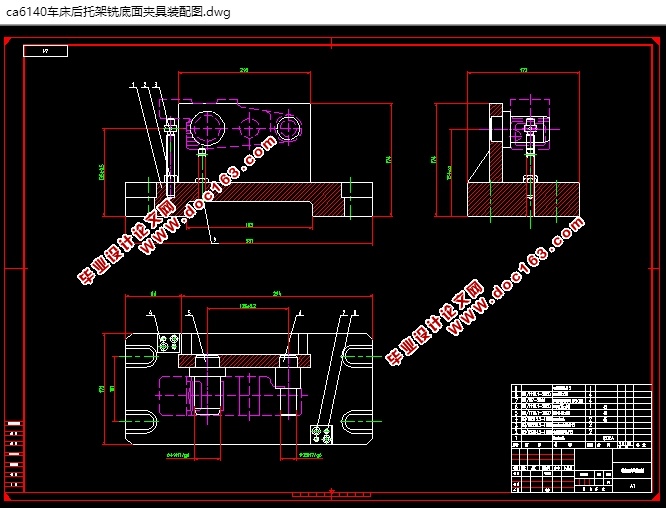 CA6140机床后托架机械加工工艺及铣底面夹具设计(含CAD图,工序工艺卡)