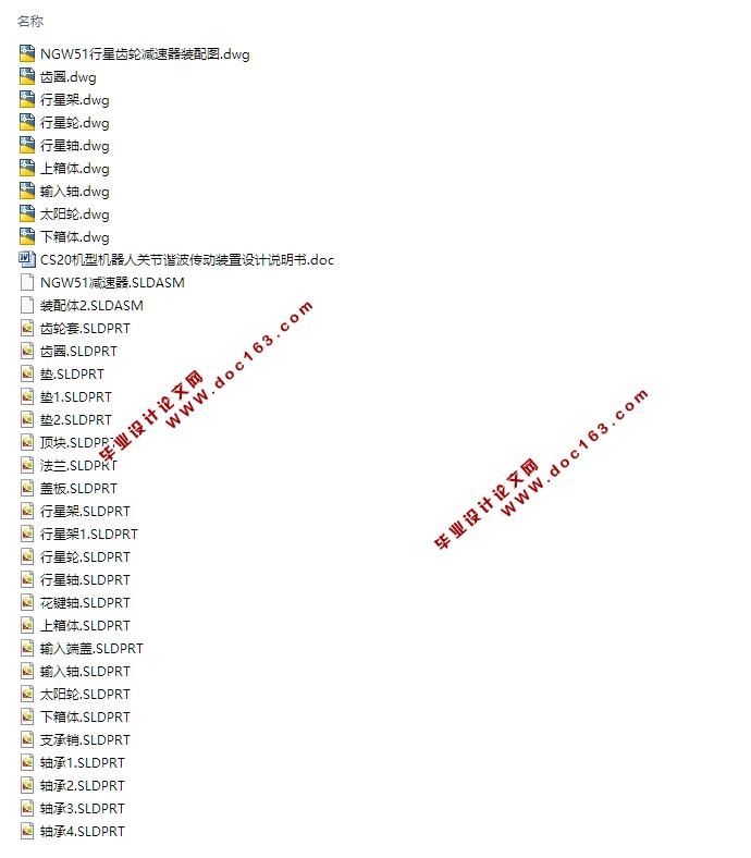 CS20ͻ˹ؽгװ(CADͼ,SolidWorksάͼ)