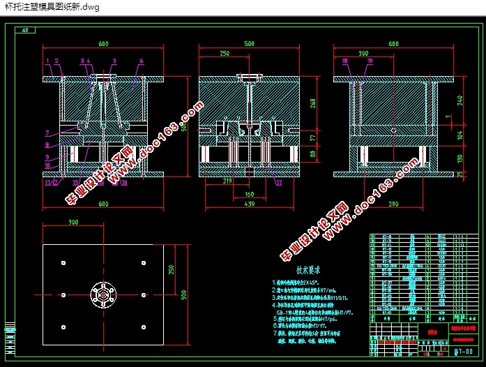 杯托注塑模具设计(含CAD零件装配图,SolidWorks,STEP三维图)