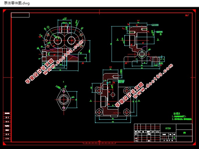 泵体加工工艺及夹具设计(含CAD零件图夹具图,工序卡,工艺卡)