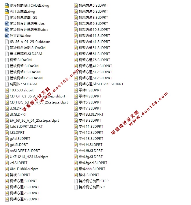 (CADװͼ,SolidWorks,STEPάͼ)