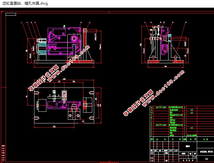 柴油机齿轮室盖钻镗专机总体及夹具设计(含CAD零件图装配图,夹具图)