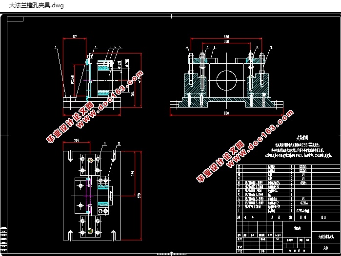 大法兰座加工工艺及夹具设计(含CAD零件图夹具图,工序卡,工艺卡)
