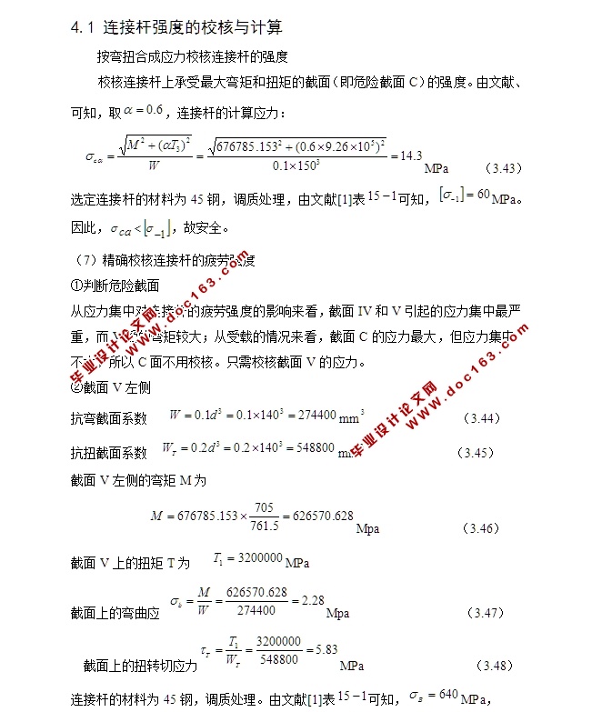 太极四环八卦密码锁3D模型设计(含CAD零件装配图,SolidWorks,STEP三维)
