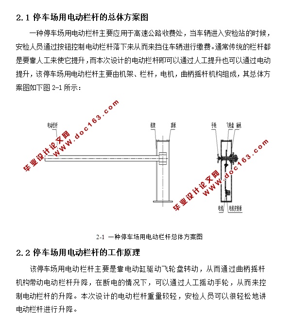 ͣõ綯˵(CADװͼ,SolidWorksάͼ)