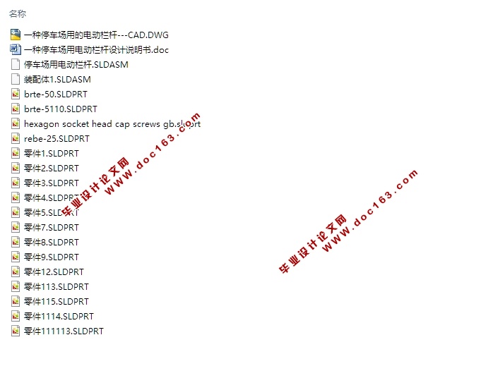 ͣõ綯˵(CADװͼ,SolidWorksάͼ)