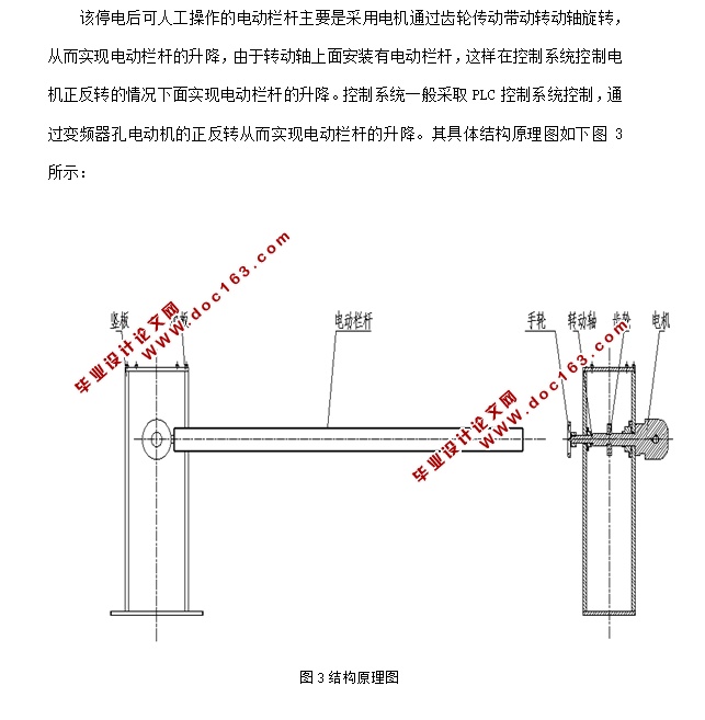 ͣ˹ĵ綯(CADװͼ,SolidWorksάͼ)