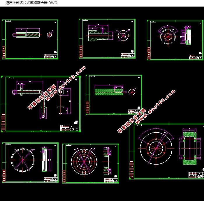 新型液压控制多片式摩擦离合器设计(含CAD零件装配图,SolidWorks三维图)