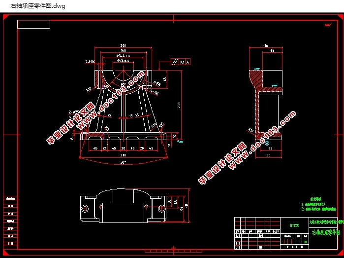 右轴承座组件加工工艺及夹具设计(含CAD零件夹具图,SolidWorks三维图)