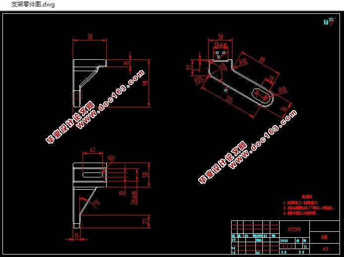支架加工工艺及夹具设计(含CAD零件图夹具图,PROE三维图,工序卡,工艺卡)