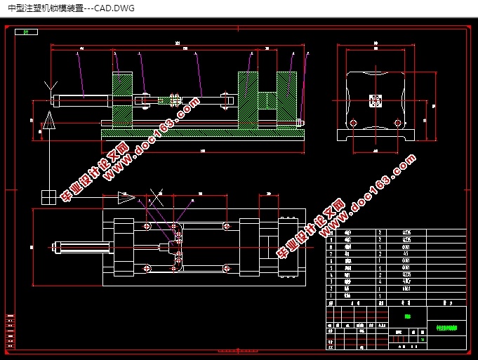 中型注塑机锁模装置结构设计(CAD零件装配图,SolidWorks三维图)