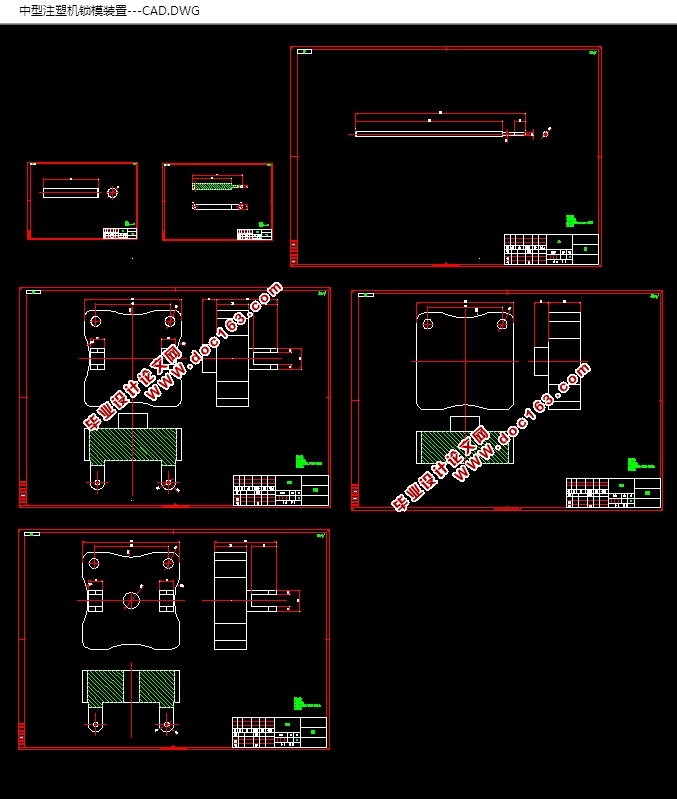 中型注塑机锁模装置结构设计(CAD零件装配图,SolidWorks三维图)