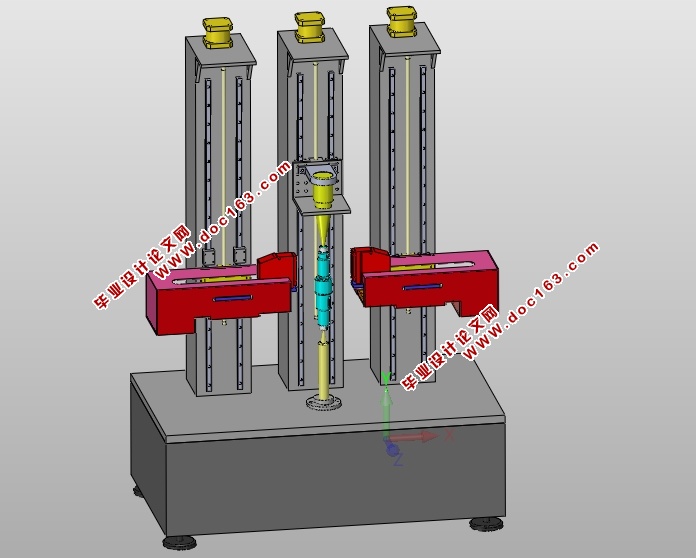 轴类零件加工误差分析及检测装置设计(CAD图,SolidWorks,STEP三维图)