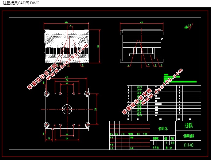 ADSL面壳注塑模具设计(含CAD零件装配图,SolidWorks三维图)