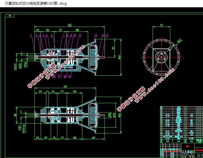 行星齿轮式动力换挡变速箱的设计(含CAD零件装配图,SolidWorks三维)