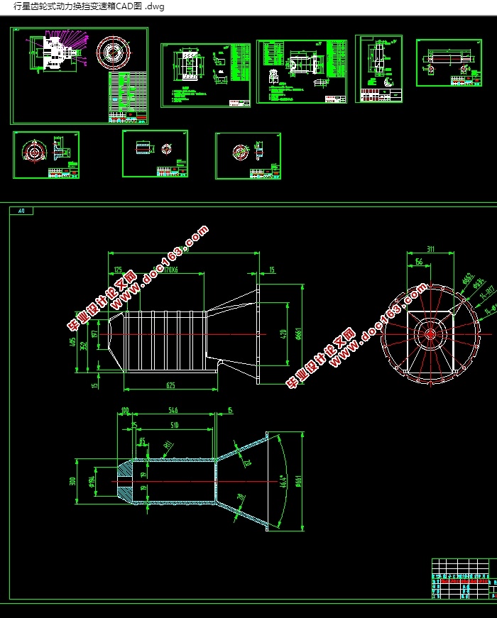 行星齿轮式动力换挡变速箱的设计(含CAD零件装配图,SolidWorks三维)