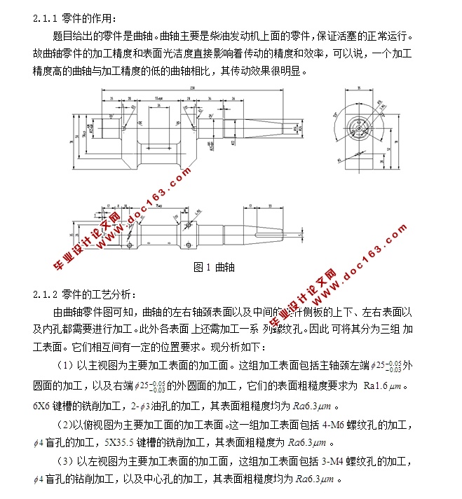 ĹƼؼо(CADоͼ,SolidWorksάͼ)