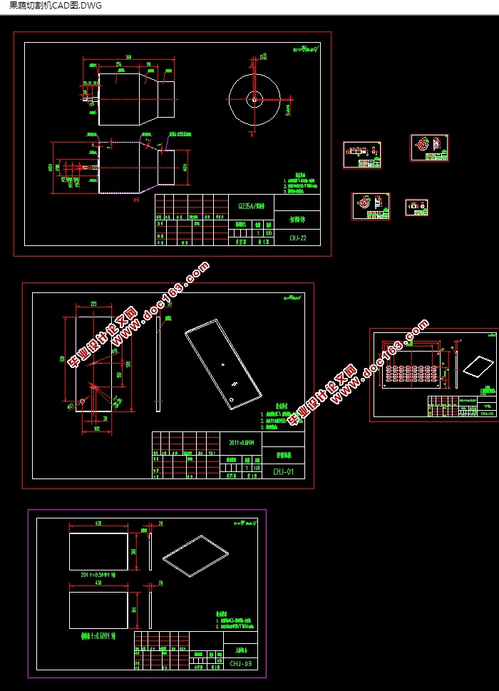 果蔬切割机的设计(含CAD零件装配图,SolidWorks三维)