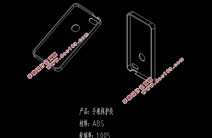 手机保护壳注塑模具设计(含CAD零件装配图,SolidWorks三维图)