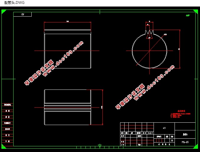 LG50裂管器工作机构的设计(含CAD零件装配图,SolidWorks三维图)