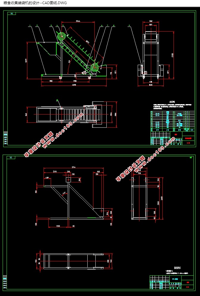 粮食收集装袋机的设计(含CAD零件装配图,SolidWorks三维图)