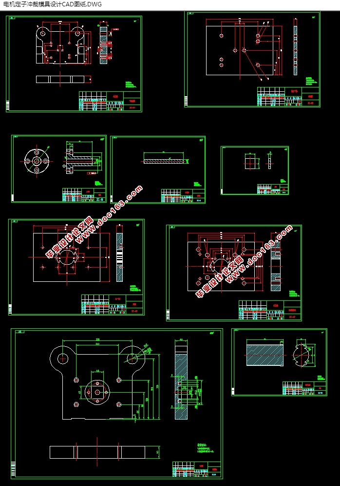电机定子冲裁工艺及模具设计(含CAD零件装配图,SolidWorks,x_t三维图)