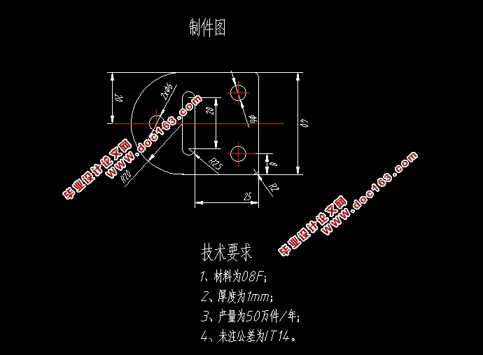 抽屉扣件的复合模具设计(含CAD零件图装配图)